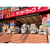 販売店