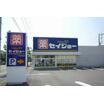 販売店