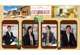 情報提供会社