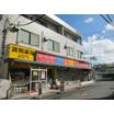販売店