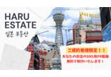 情報提供会社