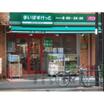 販売店