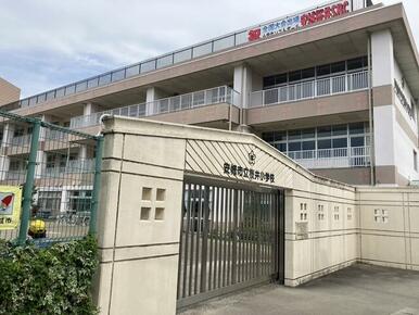 安城市立桜井小学校