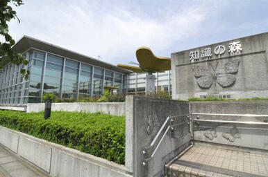 知識の森嵐山町立図書館