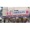 販売店