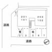 共有部分