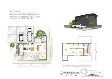 プラン例０１　建物価格２９４０万円（外構工事別途）建物面積１０８ｍ２　中庭を望むリビングが開放的