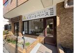情報提供会社