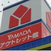 ショッピング施設
