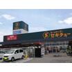 販売店