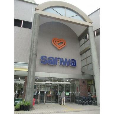 スーパー三和