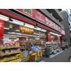 販売店