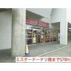 飲食店