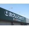 ショッピング施設
