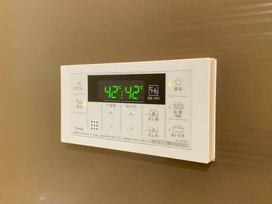 「お風呂」給湯リモコンです