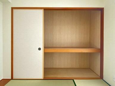 「和室」収納
