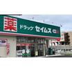 販売店