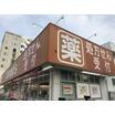 ショッピング施設