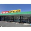 販売店