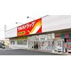 販売店