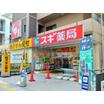 販売店