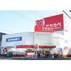 販売店