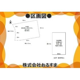 地形図等