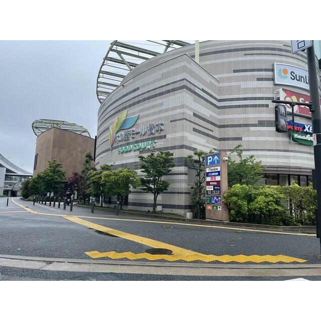 木の葉モール橋本