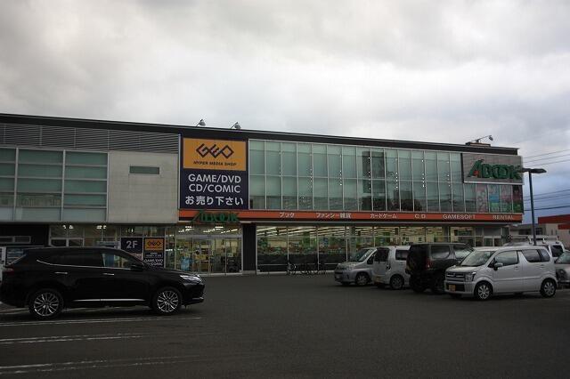 サニ コ トｂ １０３ 2dk 飯塚 市の貸アパートの物件情報 賃貸 アパート マンション 一戸建て 福岡県福岡市の賃貸なら株式会社大井不動産 b67f54e644bfde0ea9