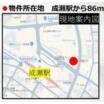 案内図