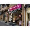 飲食店