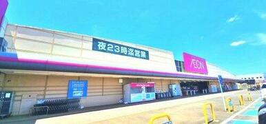 イオン 八街店