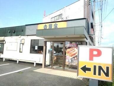 吉野家２９４号線下館店