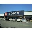 ショッピング施設