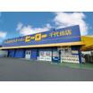 販売店
