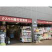ショッピング施設