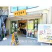 飲食店