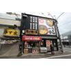 飲食店