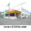 幼稚園、保育園