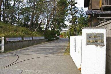 加須市立加須西中学校