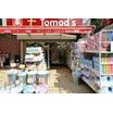 販売店