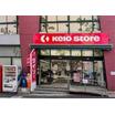 販売店