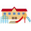 幼稚園、保育園