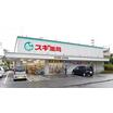 販売店