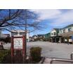 公園