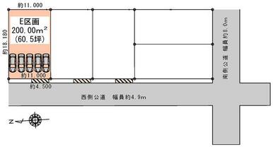 Ｅ区画　敷地面積６０坪でお好きなメーカーでの建築が可能です