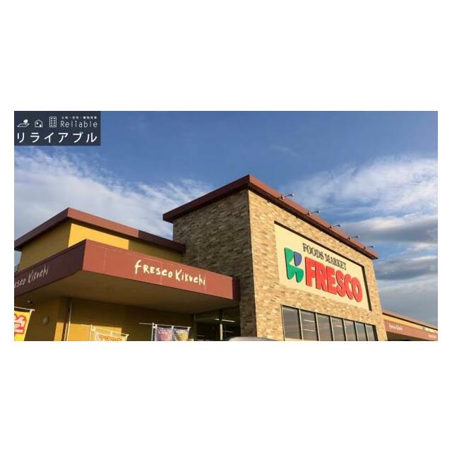  浅生原字下大沢