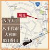 案内図