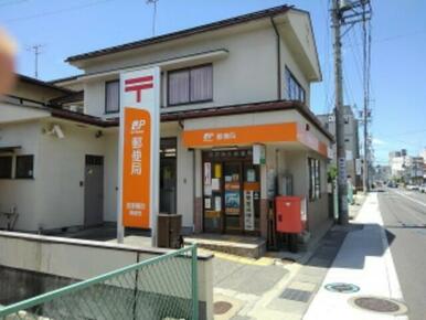 長野柳町郵便局