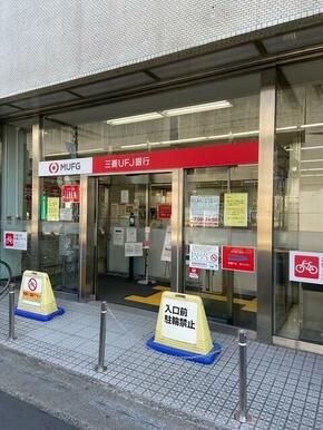 三菱ＵＦＪ銀行登戸支店
